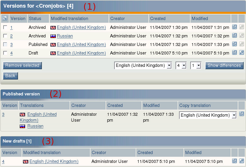 The version interface.